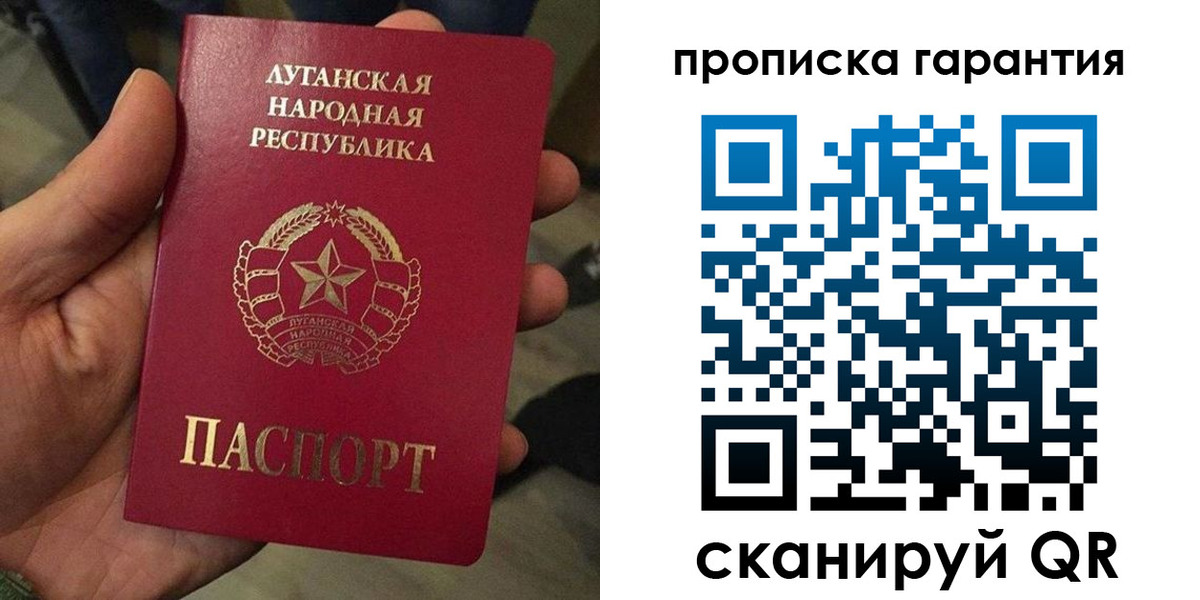 прописка паспорт в Торжоке