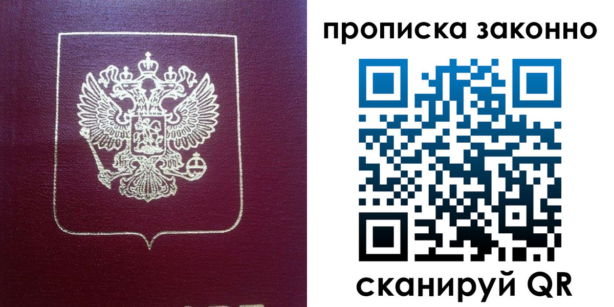 пропишу в квартире в Торжоке