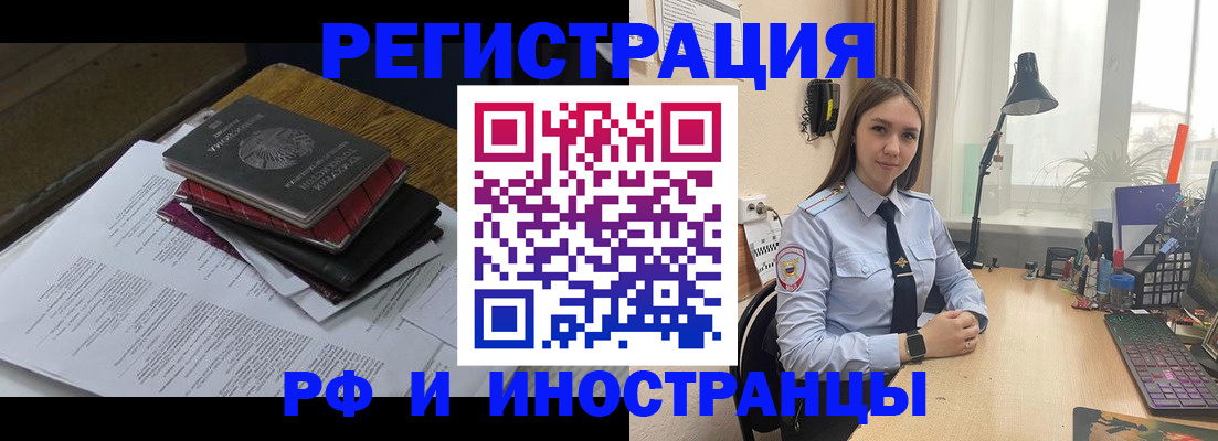 прописка для школы в Торжоке