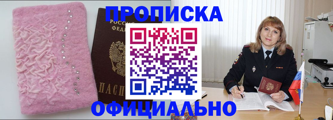 найти адрес прописки в Торжоке
